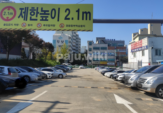 pw로터리임시주차장정문 003